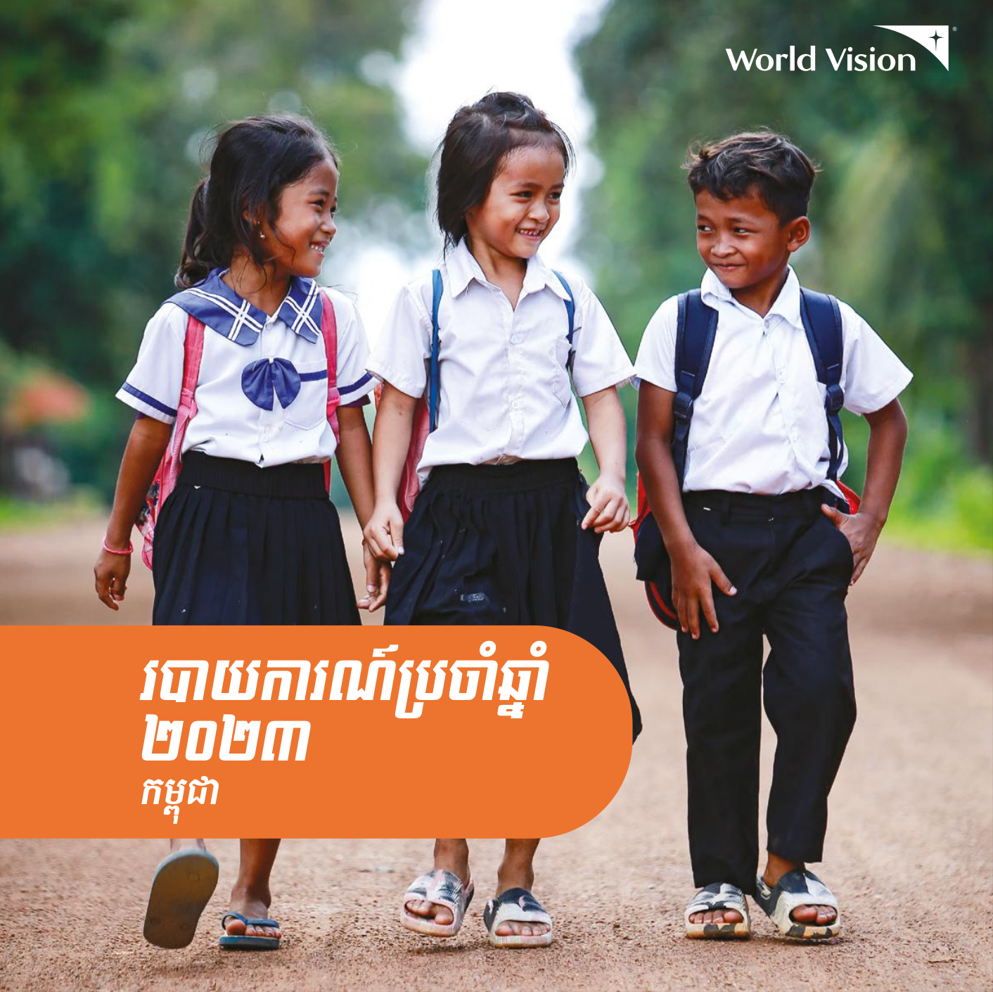 Our Impact Report 2023 (Khmer)
